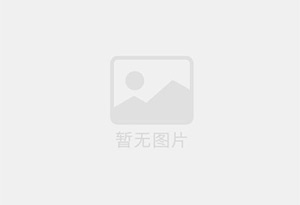 义安防水补漏公司的电话号码是多少？